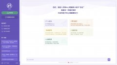 <b>进一步提拔答的深度取广度</b>