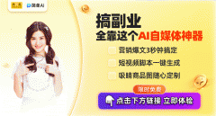 着史无前例的压力
