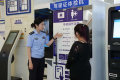 职业监视、违法和不良消息举报电线）举报邮箱