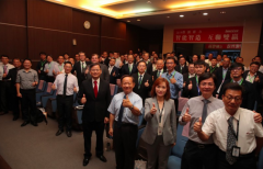 市市长黄伟哲、南科办理局局长林威呈亲临现场